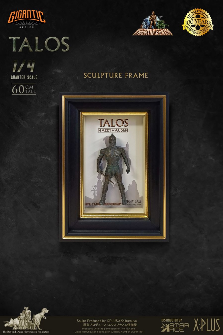 Giant Beast Series Statue - Talos