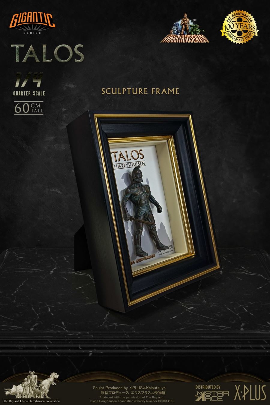 Giant Beast Series Statue - Talos