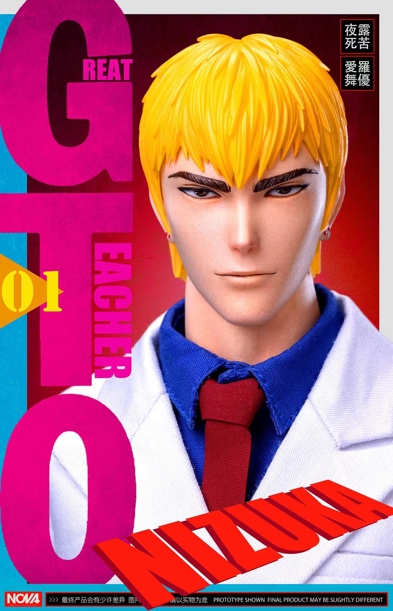 ikichi Onizuka