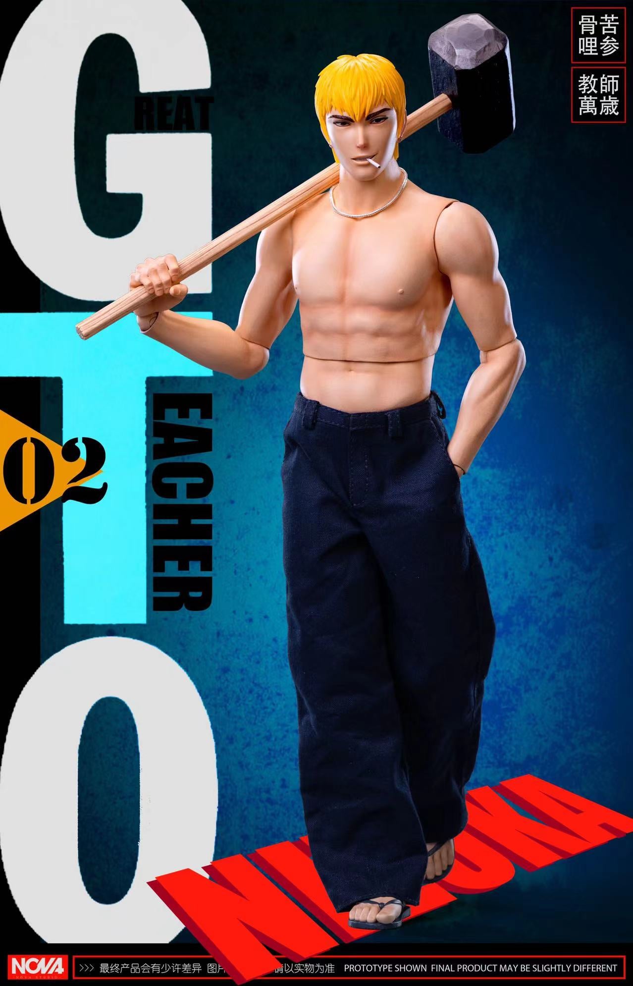 ikichi Onizuka
