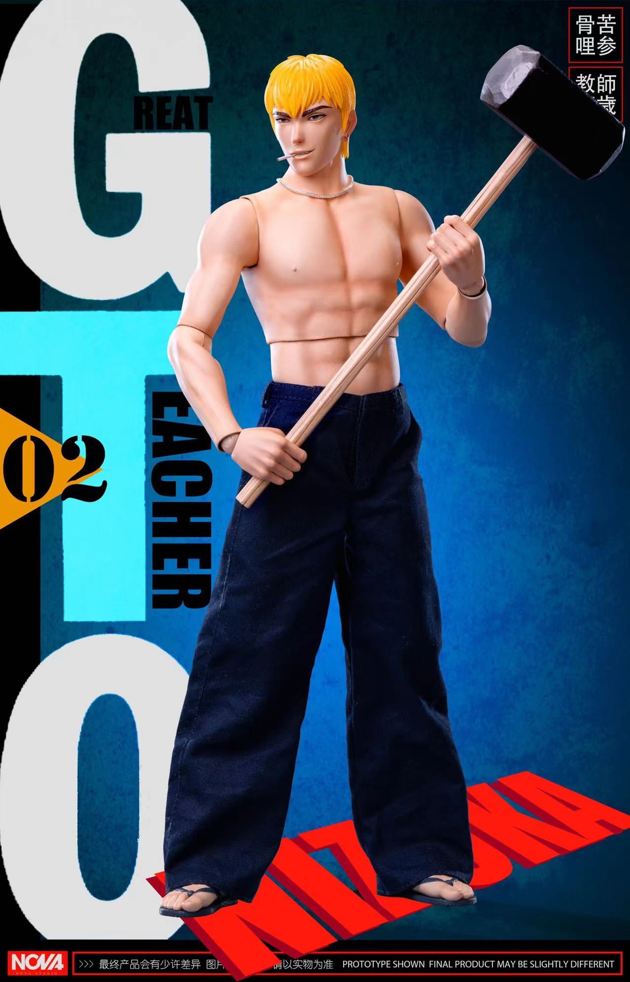ikichi Onizuka