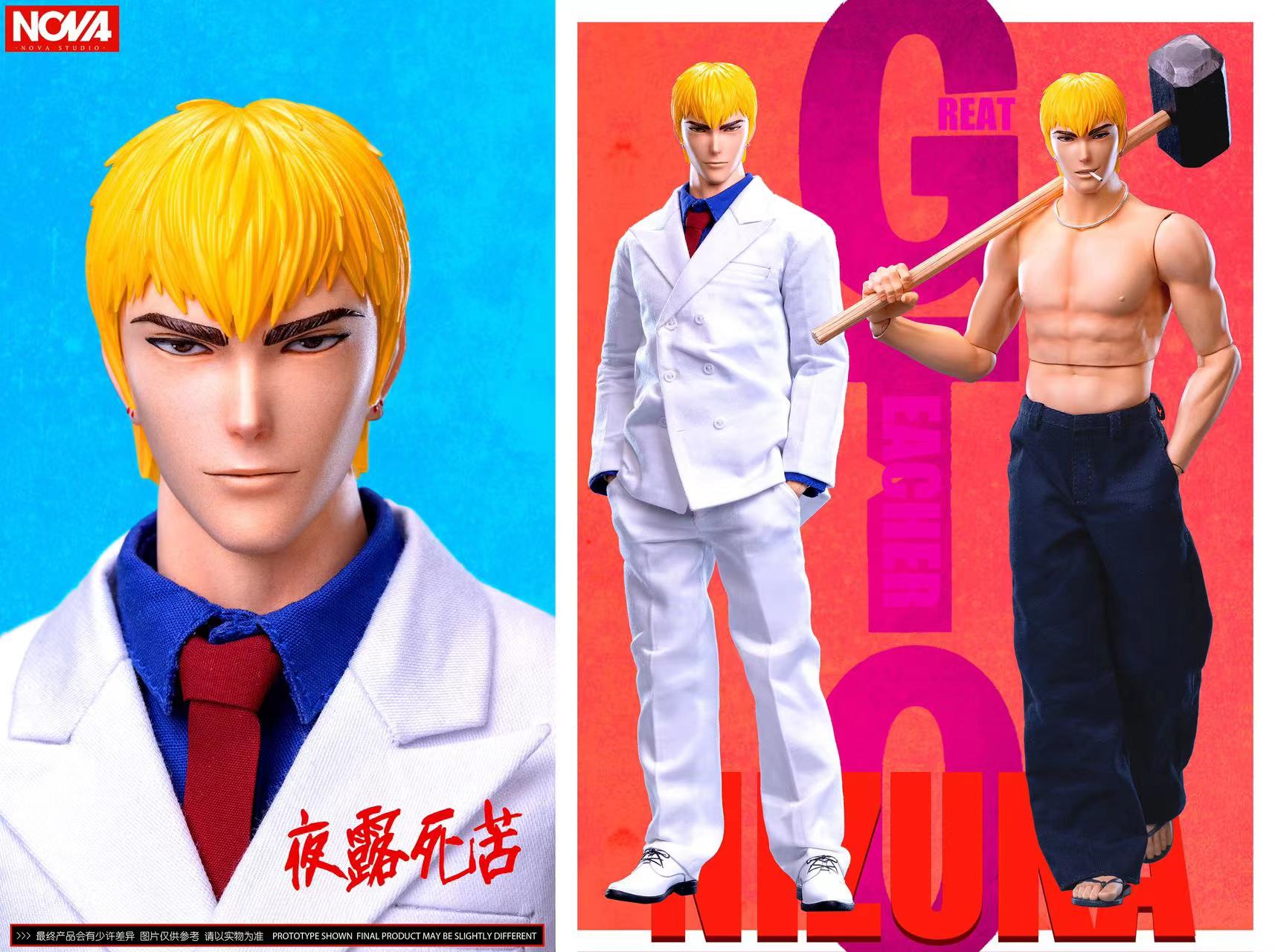 ikichi Onizuka