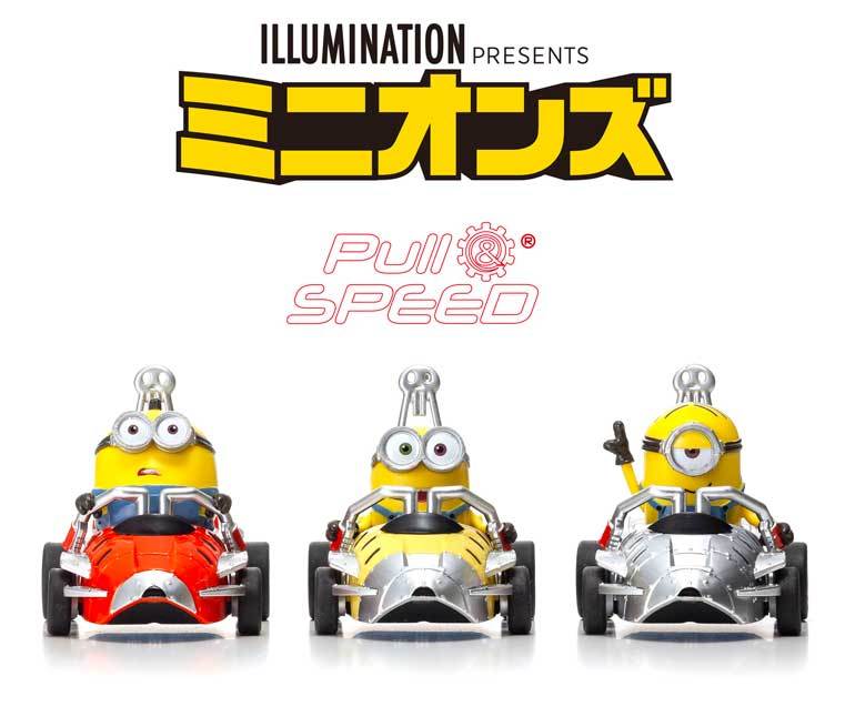 Minions Fever PULL SPEED