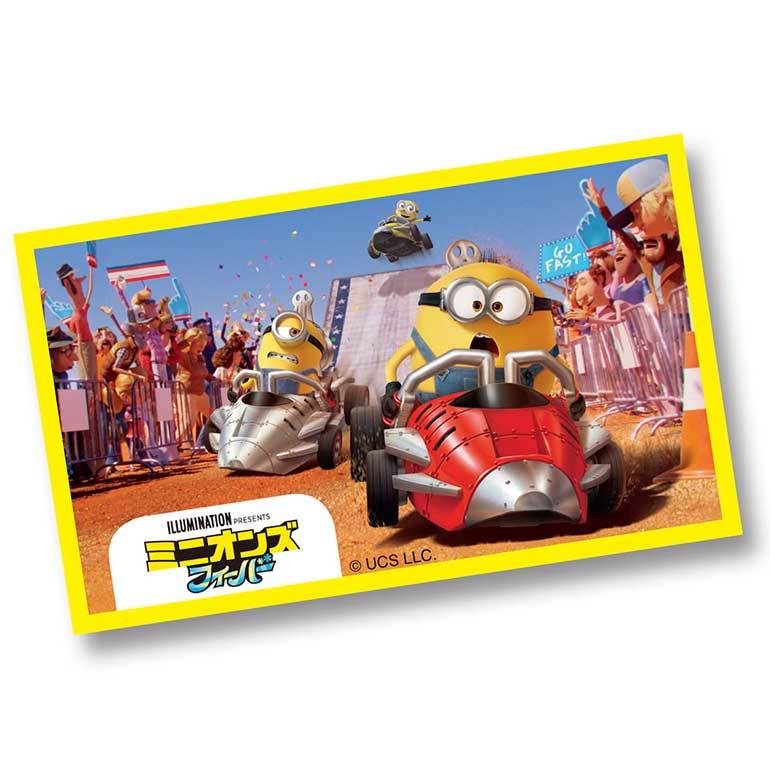 Minions Fever PULL SPEED