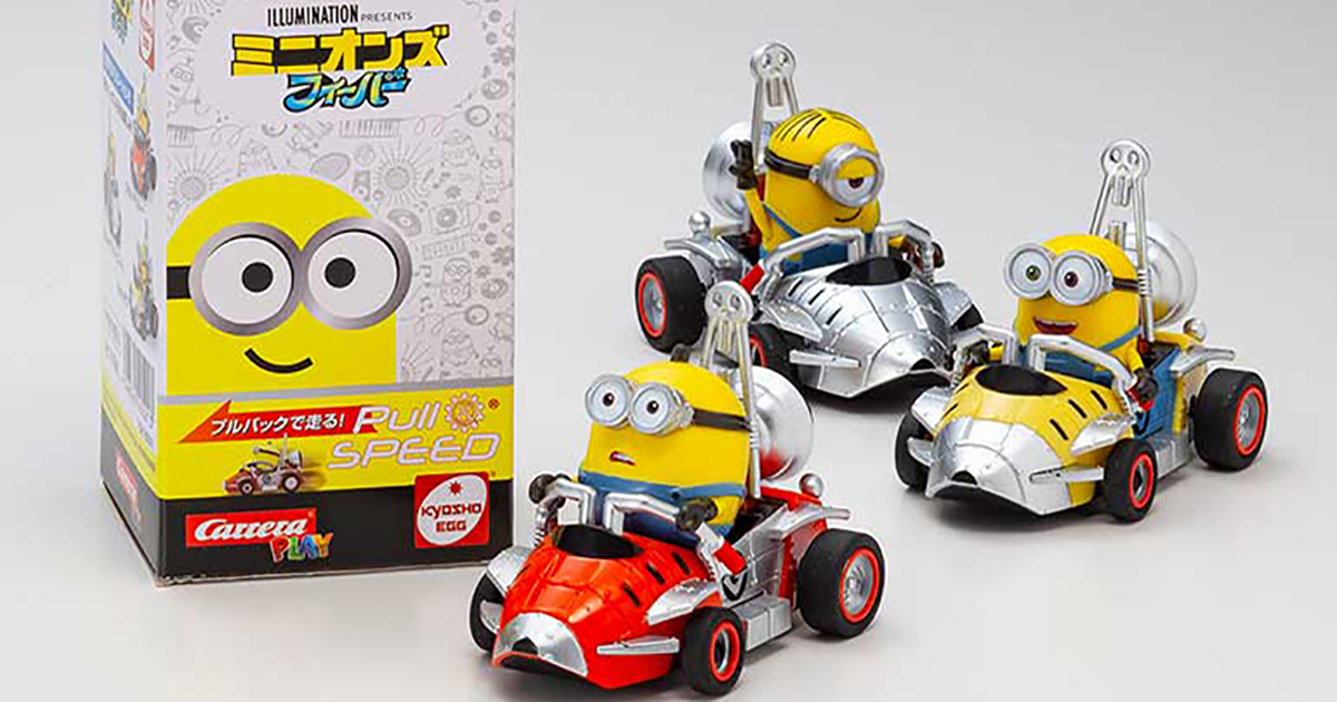 Minions Fever PULL SPEED