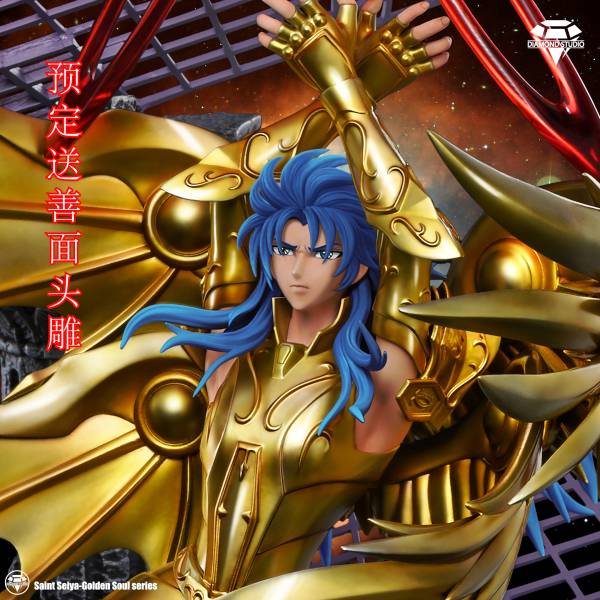 Gemini Saga – Saint Seiya