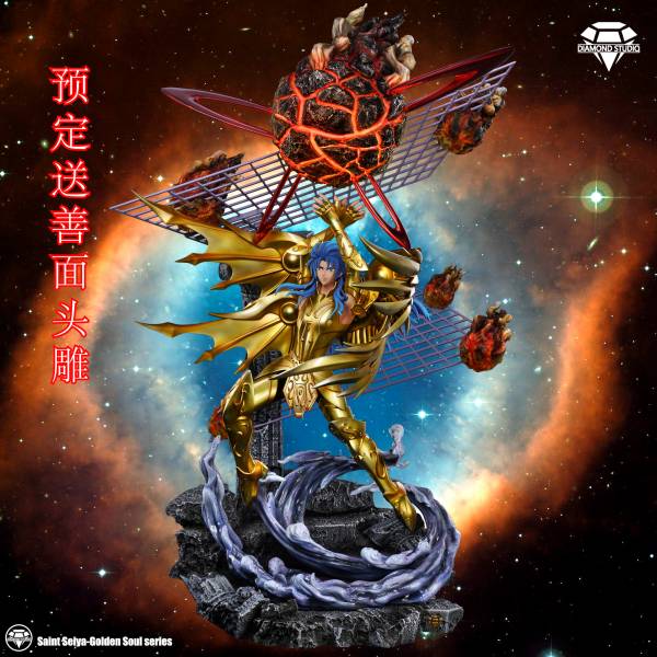 Gemini Saga – Saint Seiya