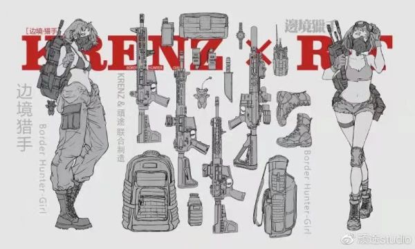 Brother Border Hunter 2 Anna & Rita Rita (White Film)