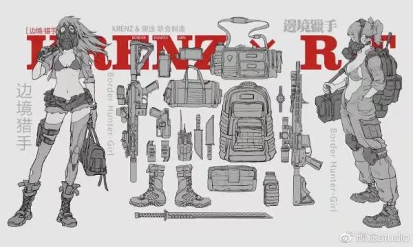 Brother Border Hunter 2 Anna & Rita Rita (White Film)