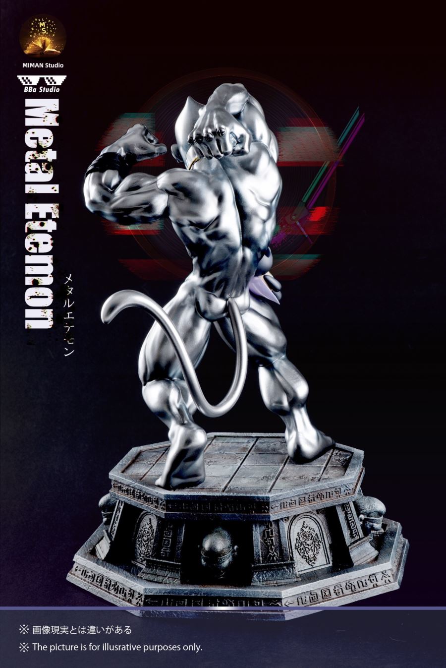 Metal Etemon - Pokemon