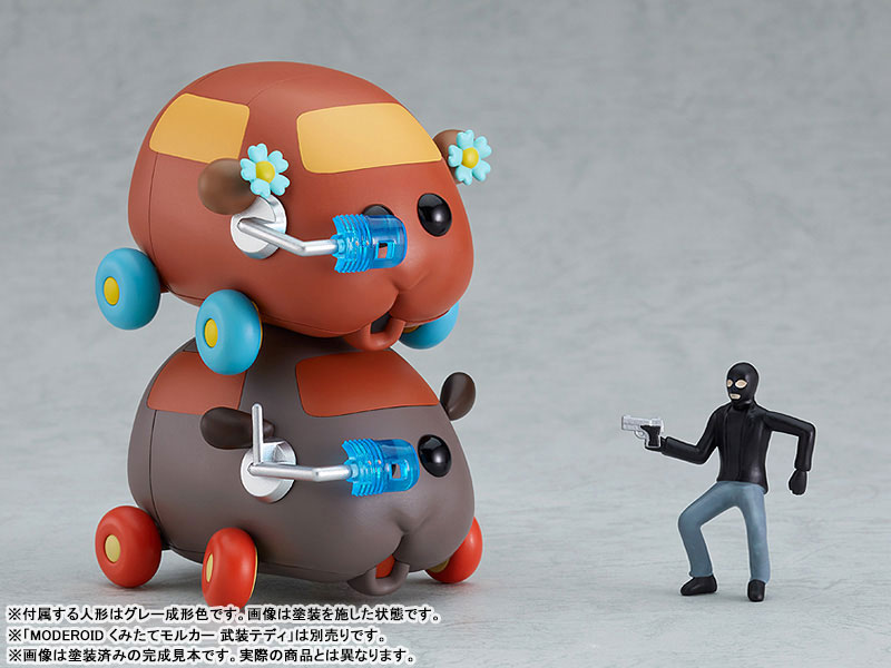 MODEROID PUI PUI Molcar Assembly Molcar Choco
