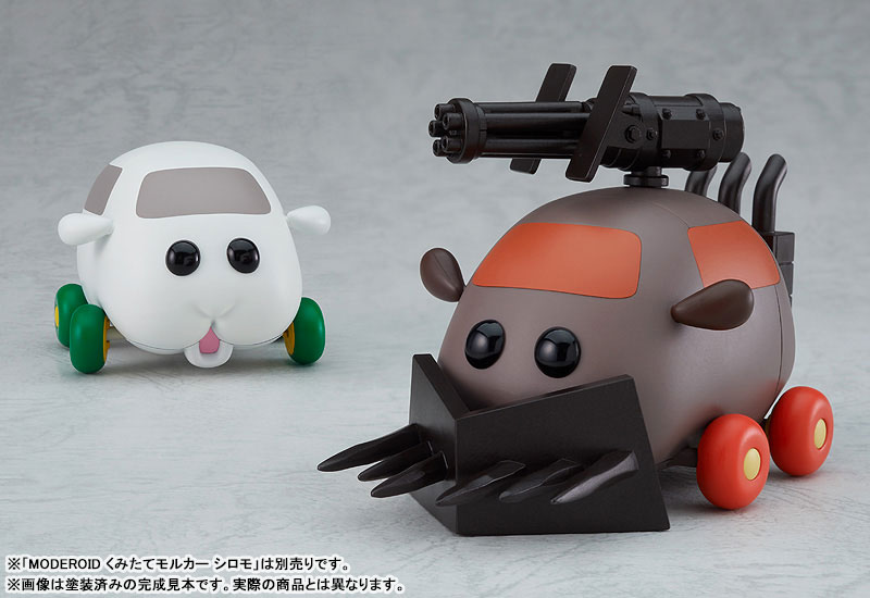 MODEROID PUI PUI Molcar Assembly Molcar Armored Teddy