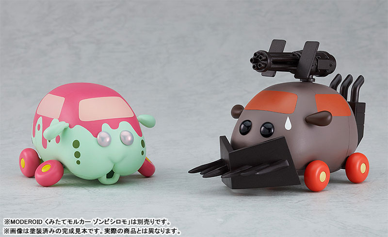 MODEROID PUI PUI Molcar Assembly Molcar Armored Teddy