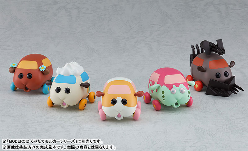 MODEROID PUI PUI Molcar Assembly Molcar Armored Teddy