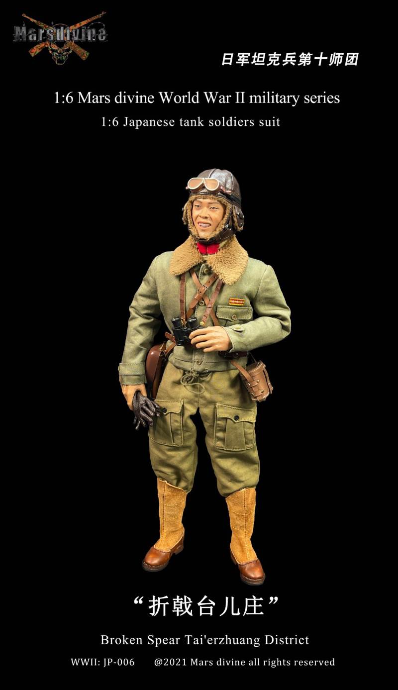 World War Ⅱ military series - Japanese Armored Trooper Elevator Set 1/6