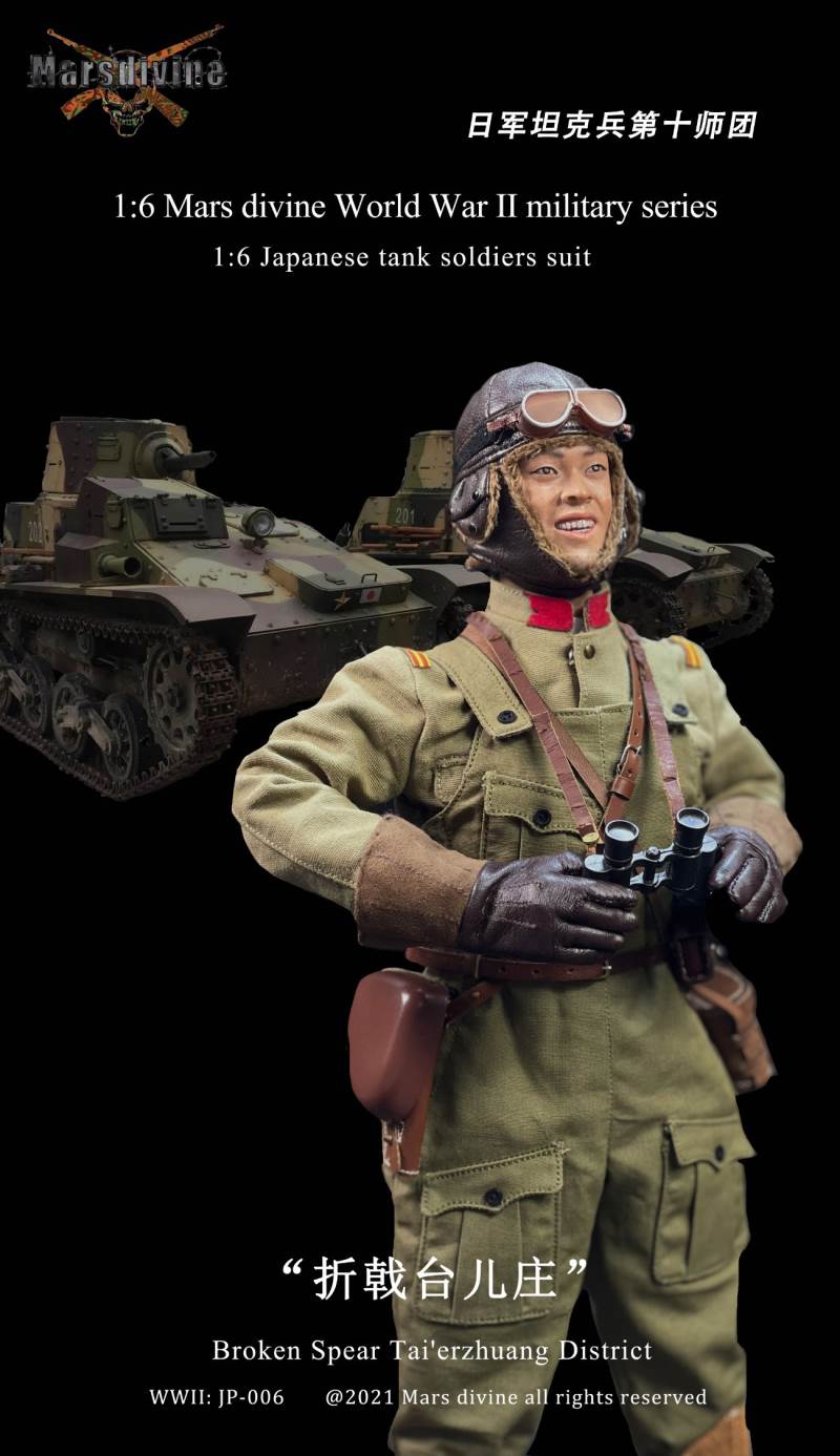 World War Ⅱ military series - Japanese Armored Trooper Elevator Set 1/6