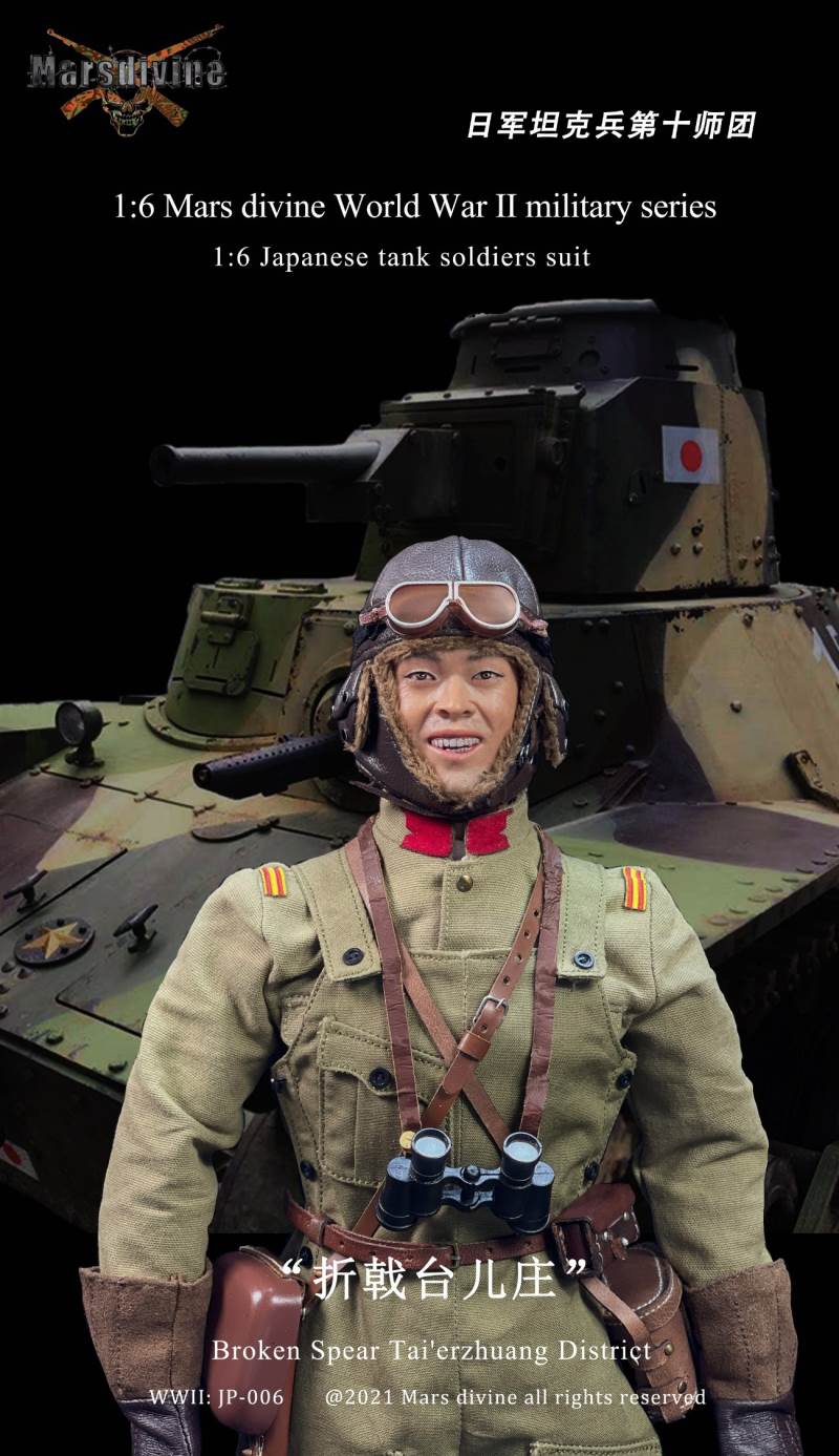 World War Ⅱ military series - Japanese Armored Trooper Elevator Set 1/6