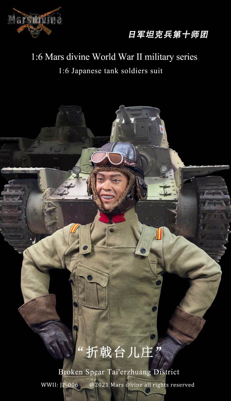 World War Ⅱ military series - Japanese Armored Trooper Elevator Set 1/6
