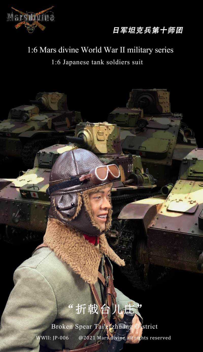 World War Ⅱ military series - Japanese Armored Trooper Elevator Set 1/6