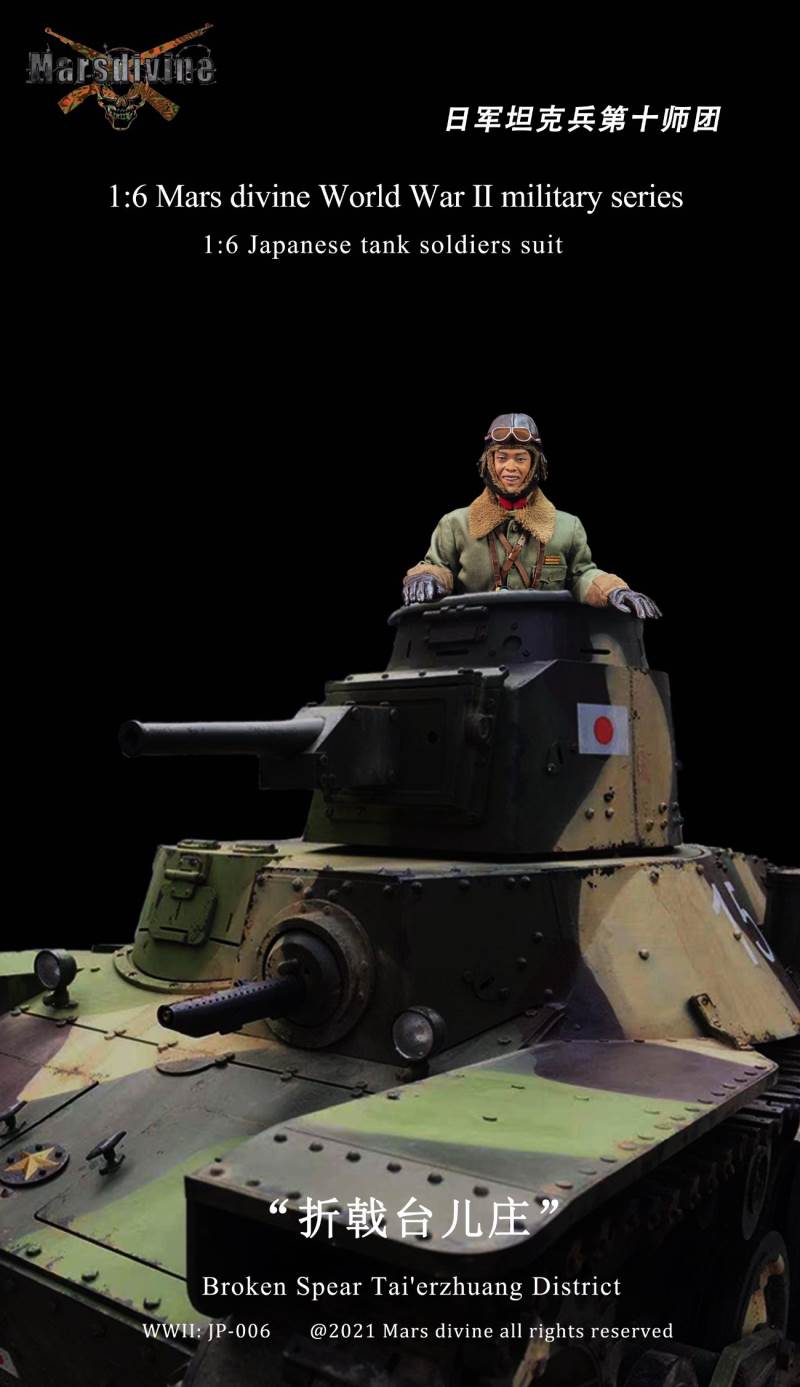 World War Ⅱ military series - Japanese Armored Trooper Elevator Set 1/6