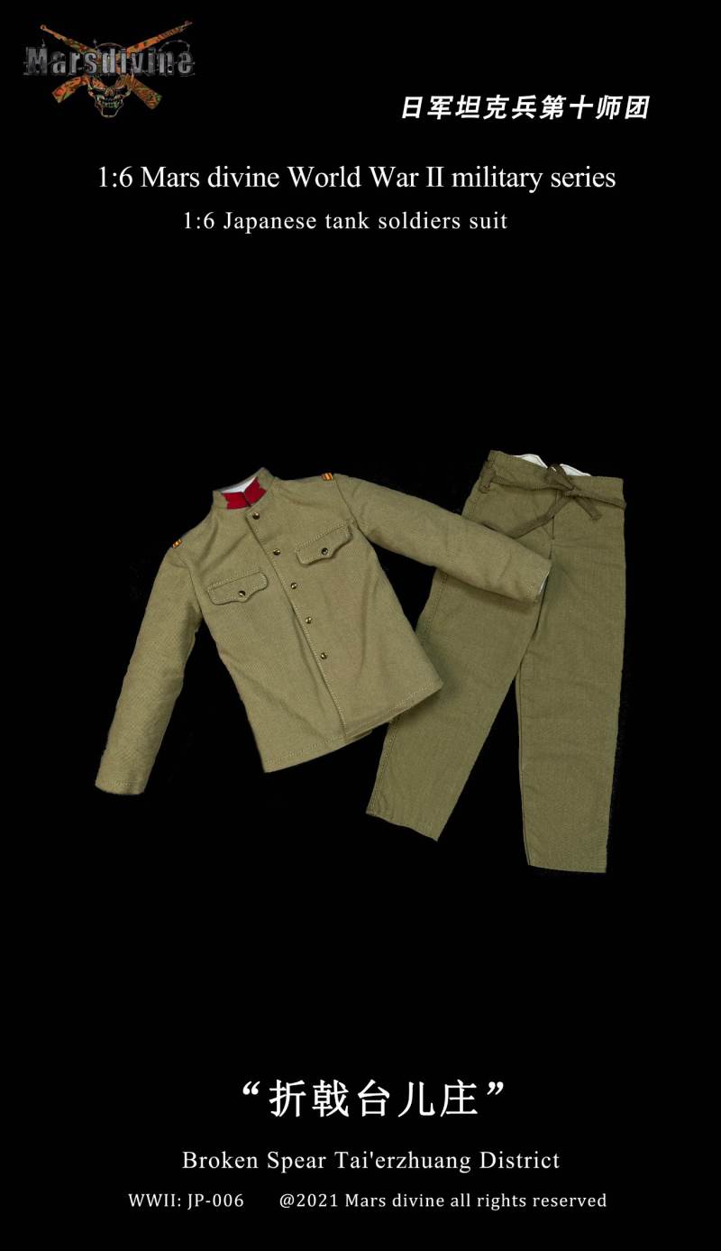 World War Ⅱ military series - Japanese Armored Trooper Elevator Set 1/6