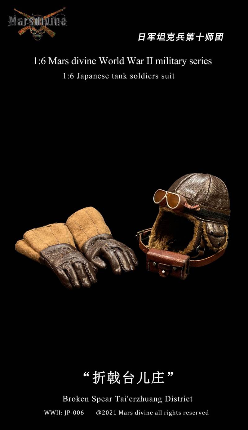 World War Ⅱ military series - Japanese Armored Trooper Elevator Set 1/6