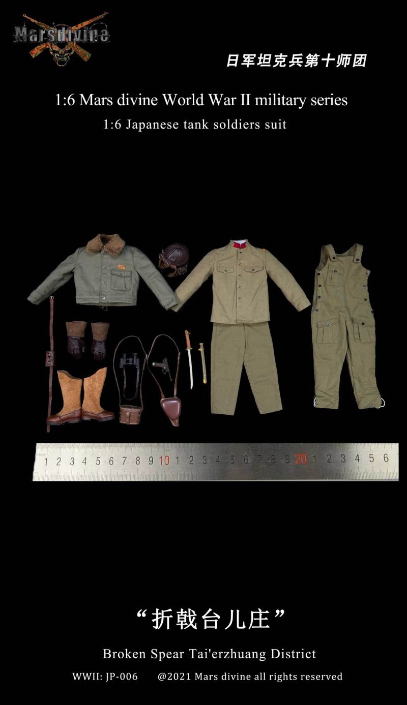 World War Ⅱ military series - Japanese Armored Trooper Elevator Set 1/6