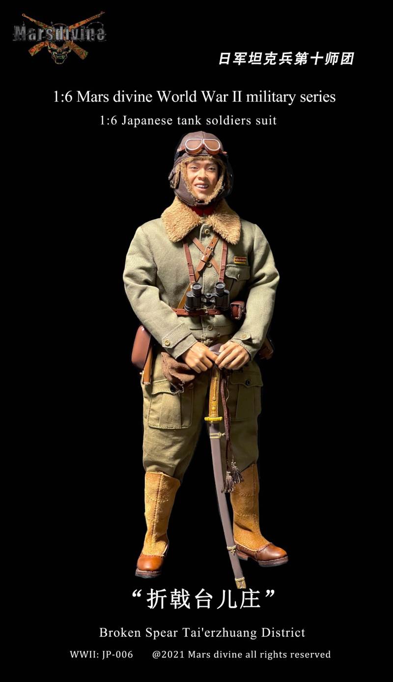 World War Ⅱ military series - Japanese Armored Trooper Elevator Set 1/6