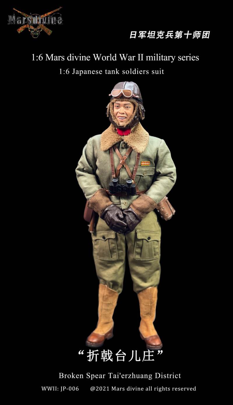 World War Ⅱ military series - Japanese Armored Trooper Elevator Set 1/6