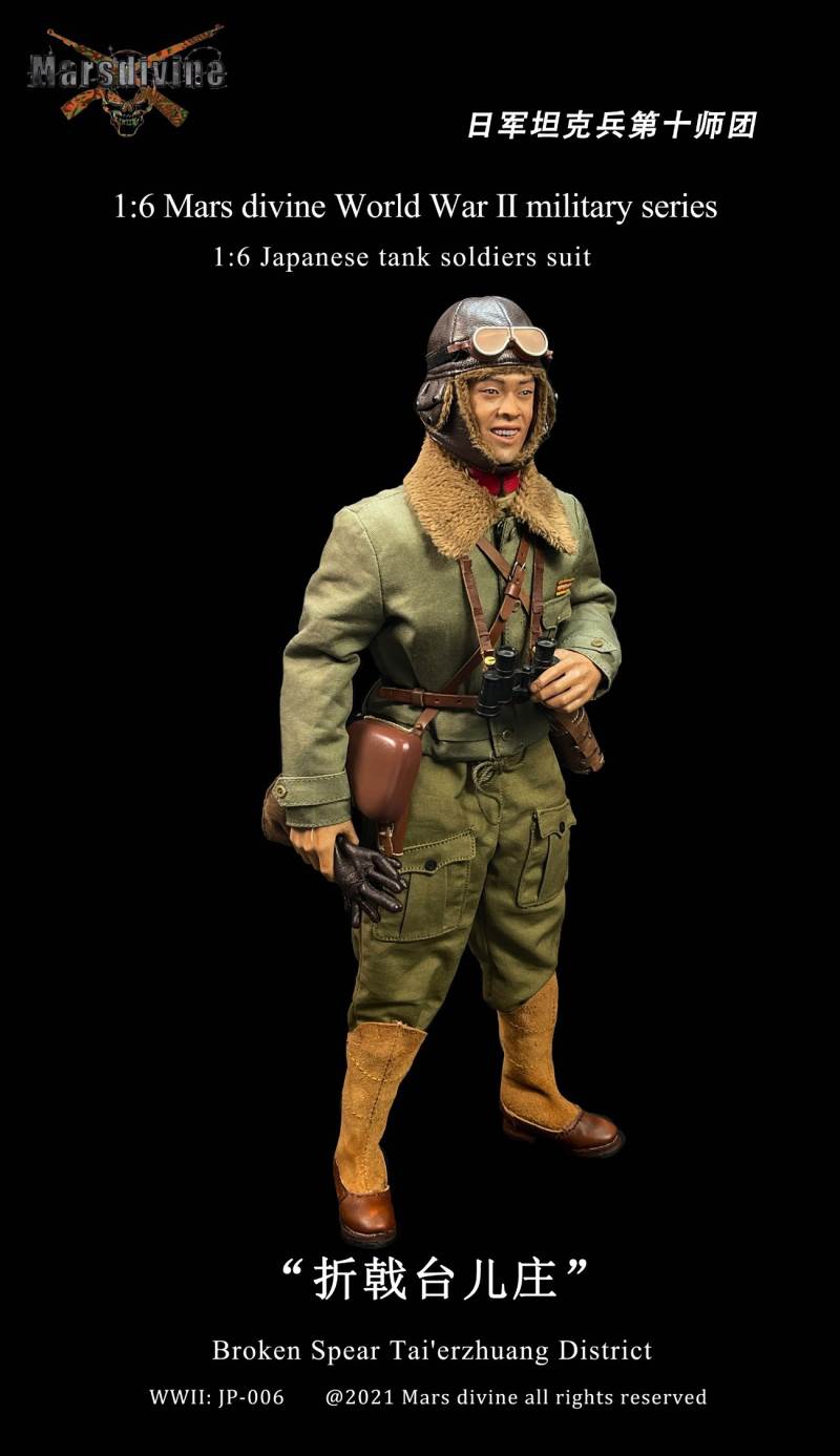 World War Ⅱ military series - Japanese Armored Trooper Elevator Set 1/6