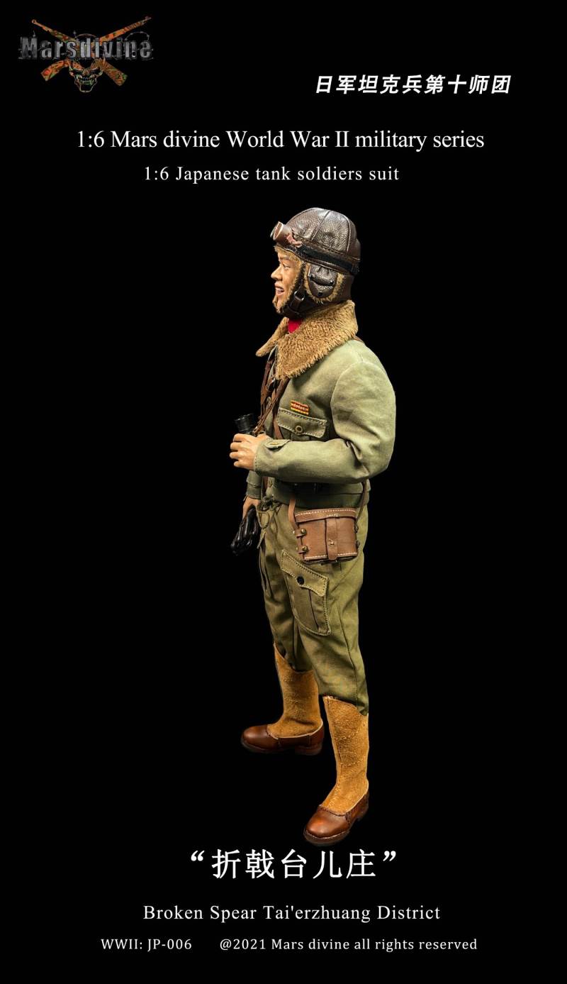 World War Ⅱ military series - Japanese Armored Trooper Elevator Set 1/6