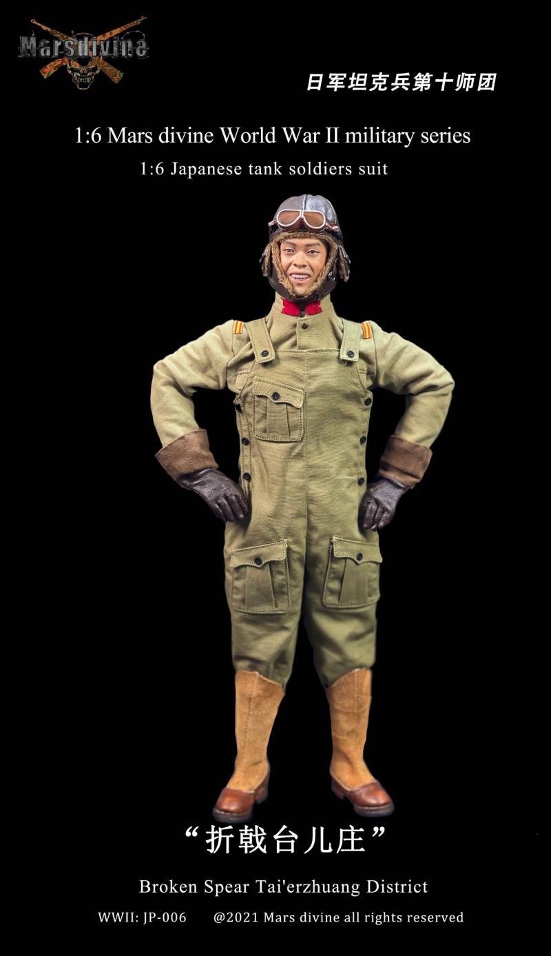 World War Ⅱ military series - Japanese Armored Trooper Elevator Set 1/6