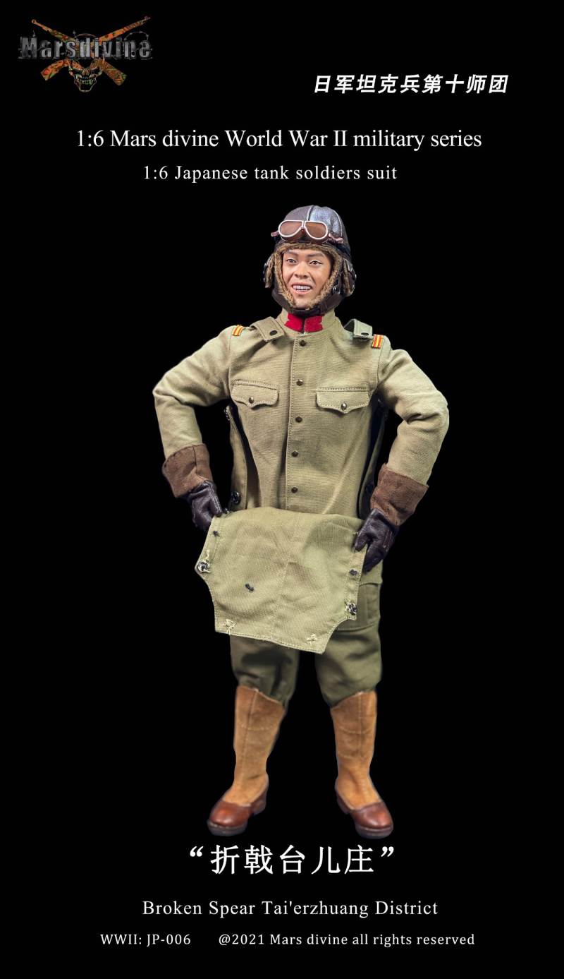 World War Ⅱ military series - Japanese Armored Trooper Elevator Set 1/6