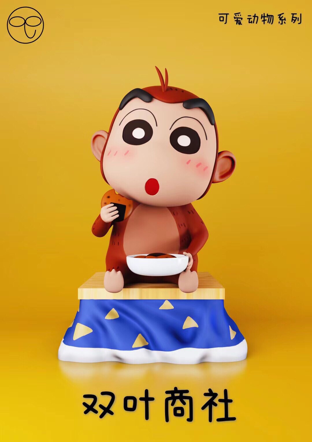 Monkey Shinchan
