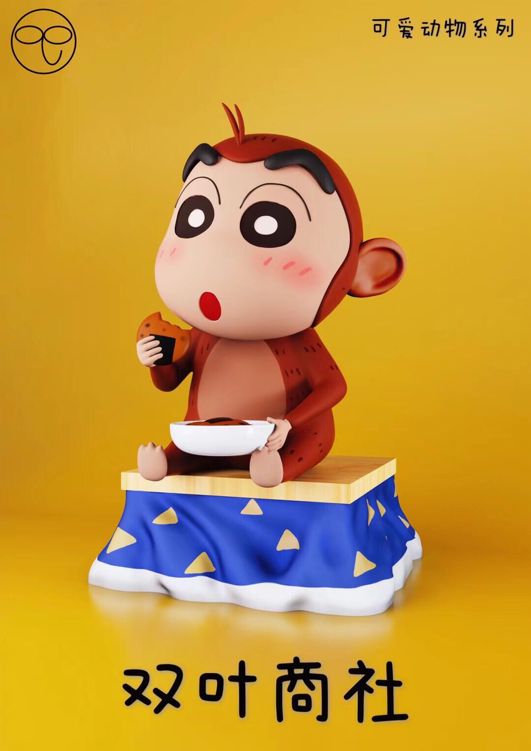 Monkey Shinchan