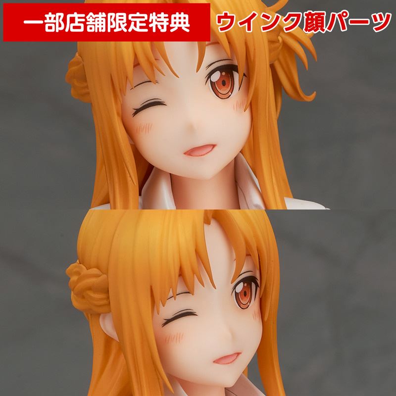 Sword Art Online: Alicization - War of Underworld - Asuna Yuuki -Shirt ver.- 1/7