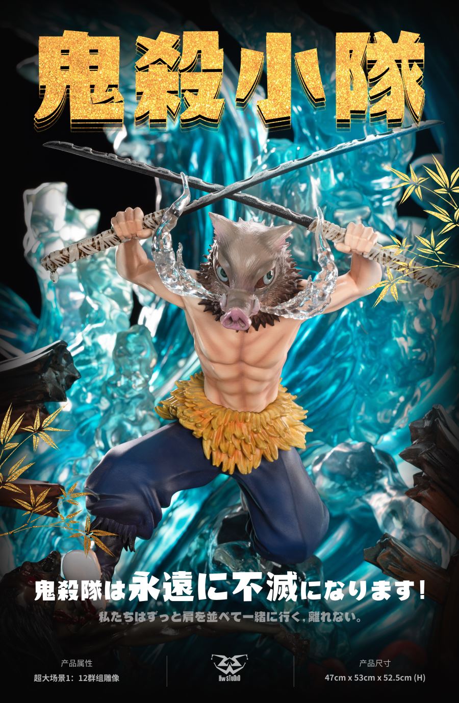 Zentisu, Tanjiro , Nezuko & Inosuke – Demon Slayer 