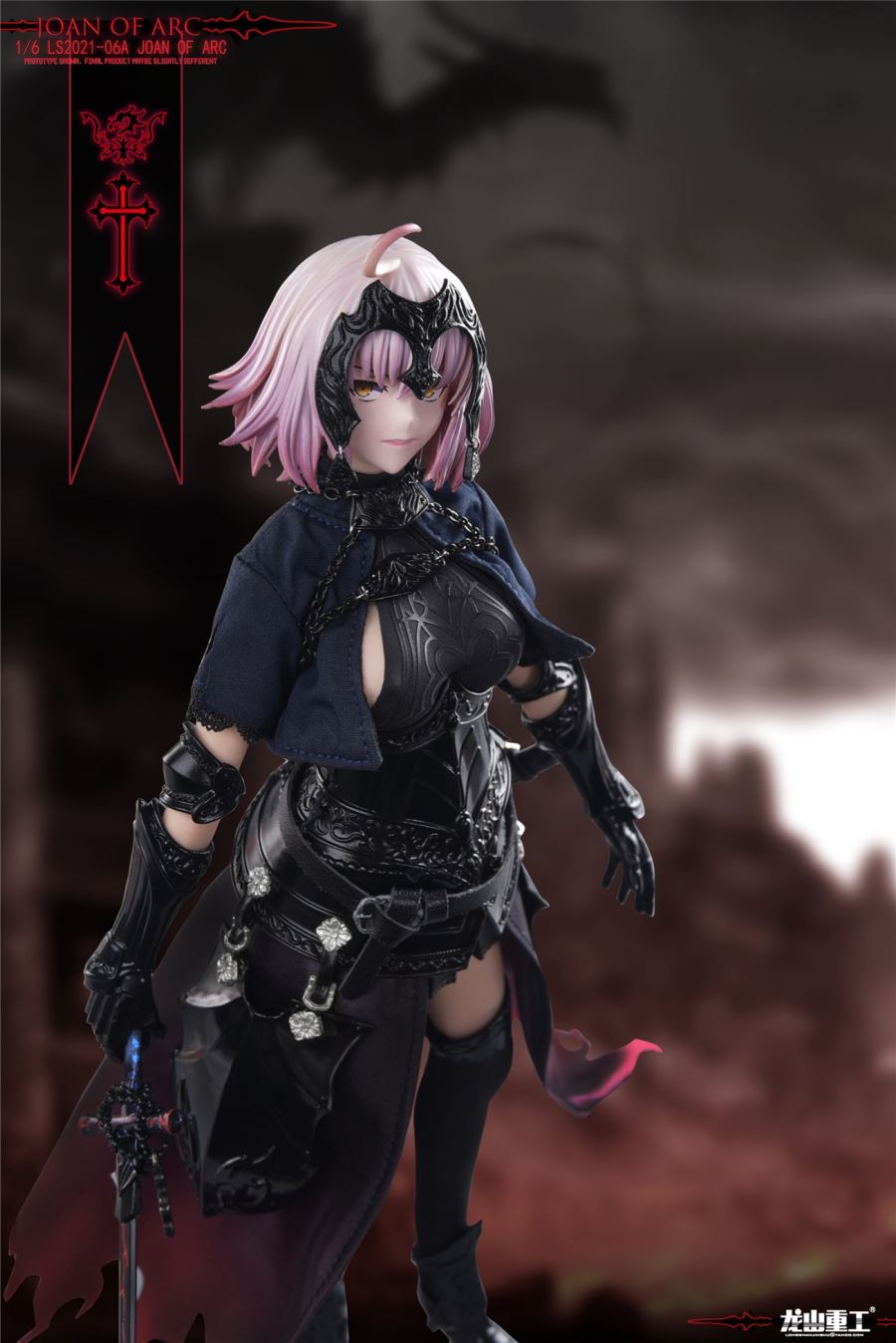 Die-casting Alloy Joan of Arc 1/6