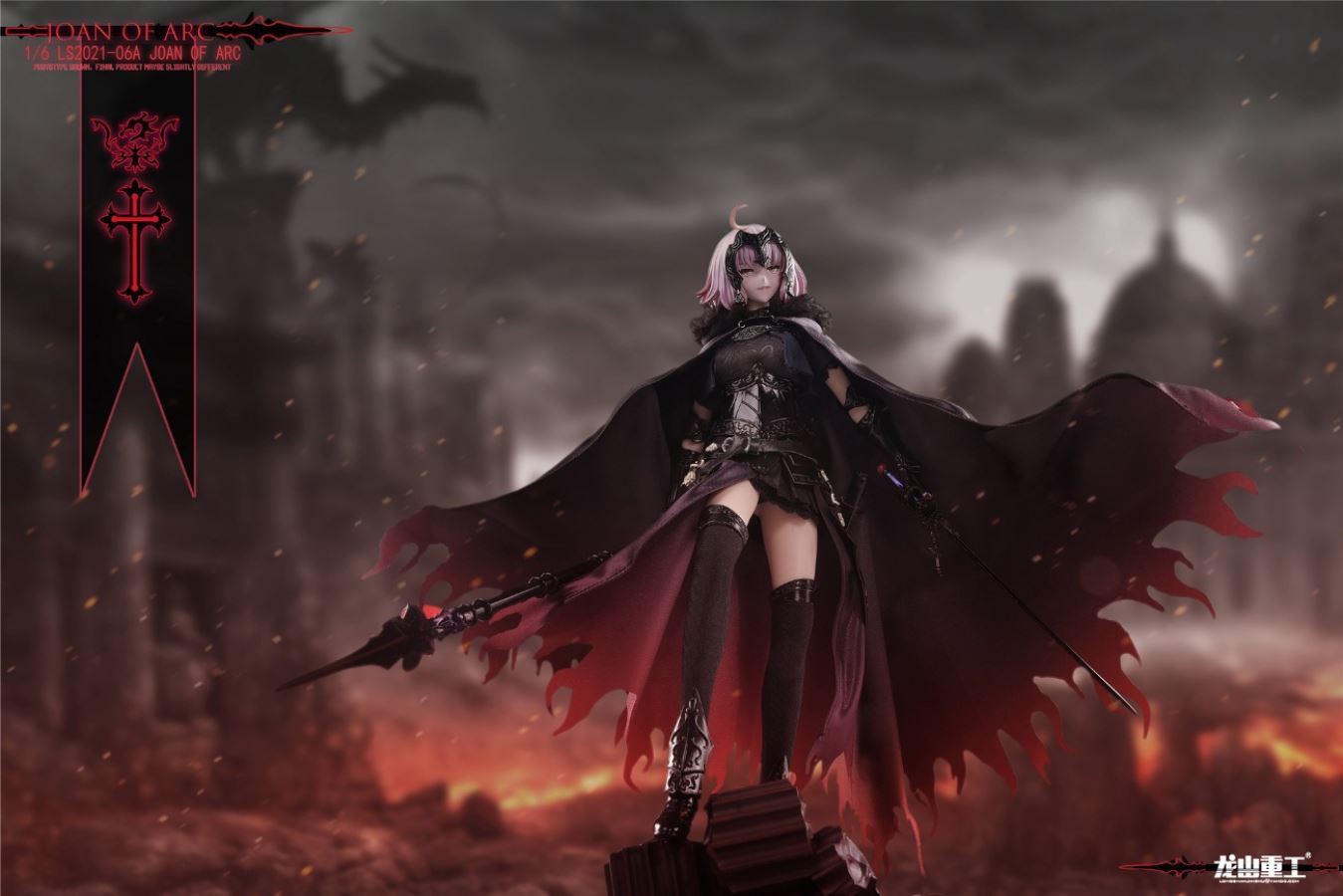Die-casting Alloy Joan of Arc 1/6