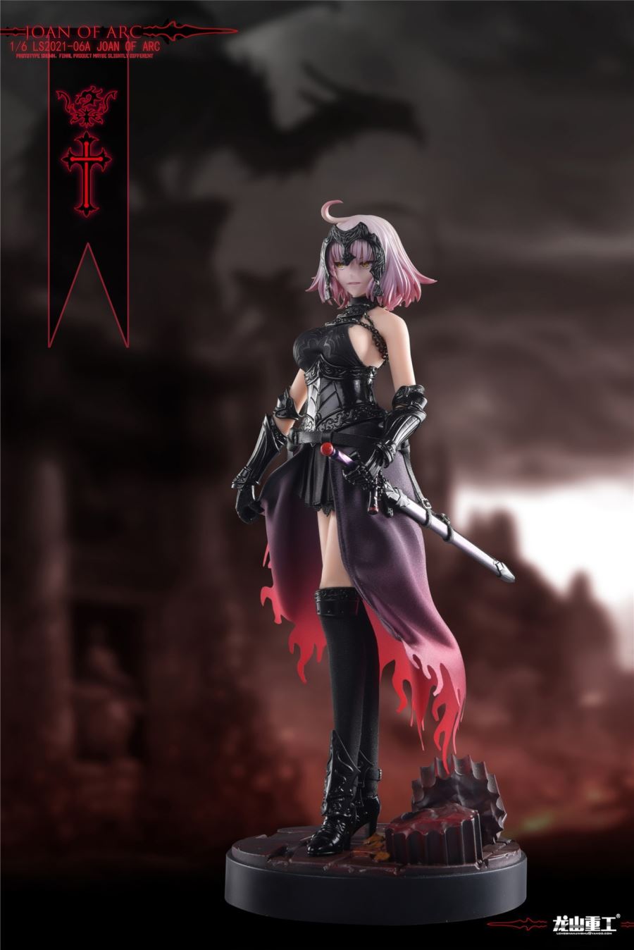 Die-casting Alloy Joan of Arc 1/6