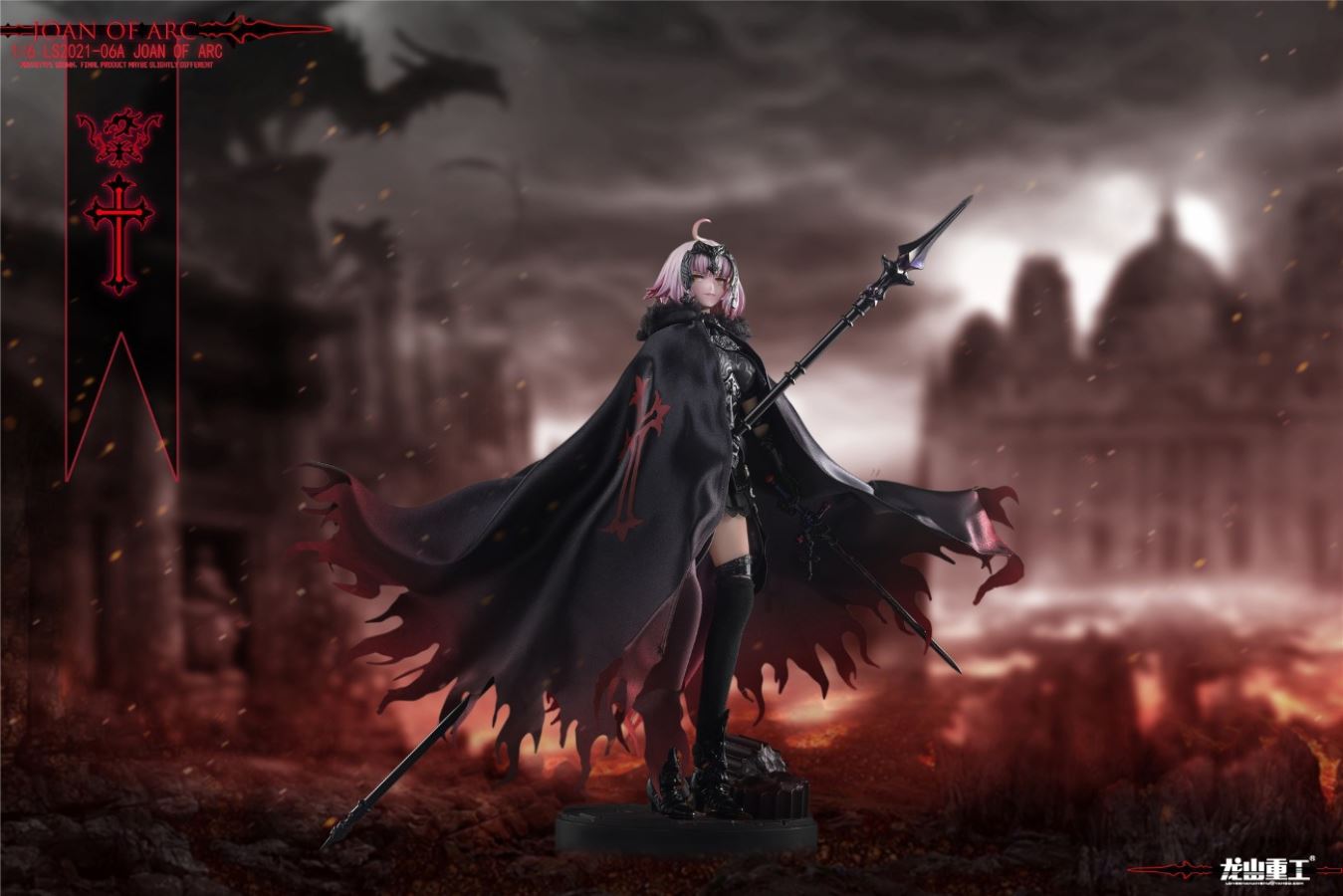 Die-casting Alloy Joan of Arc 1/6