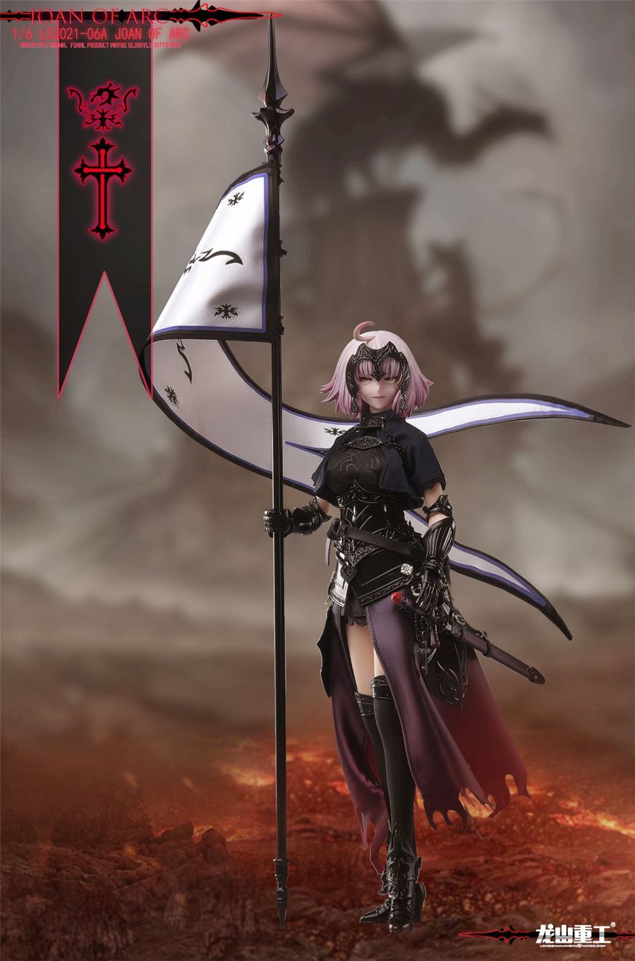 Die-casting Alloy Joan of Arc 1/6