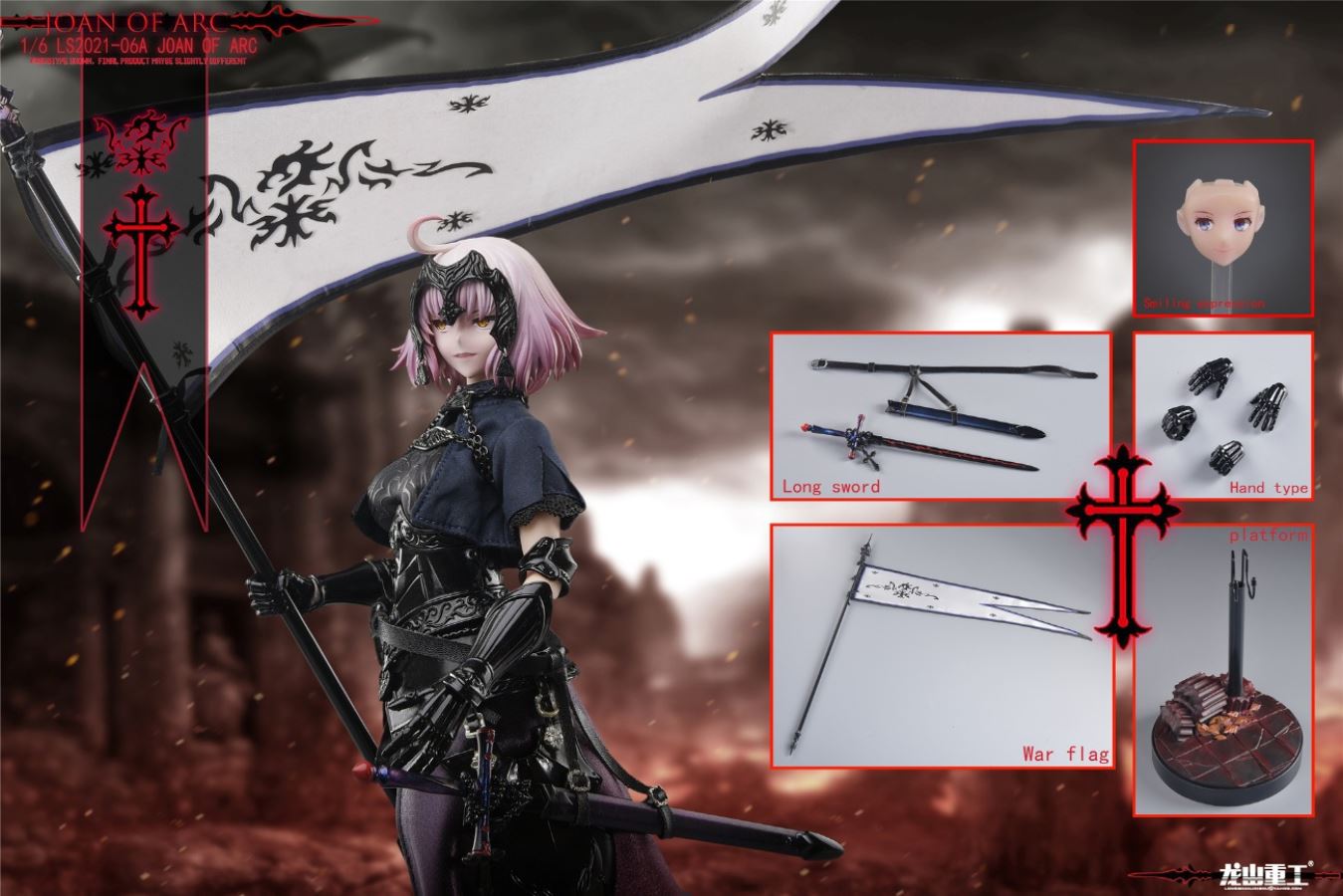 Die-casting Alloy Joan of Arc 1/6