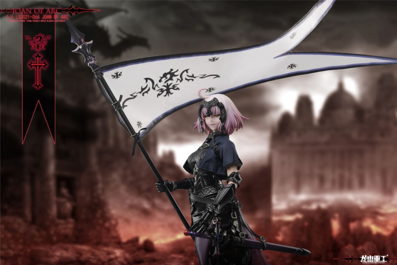 Die-casting Alloy Joan of Arc 1/6