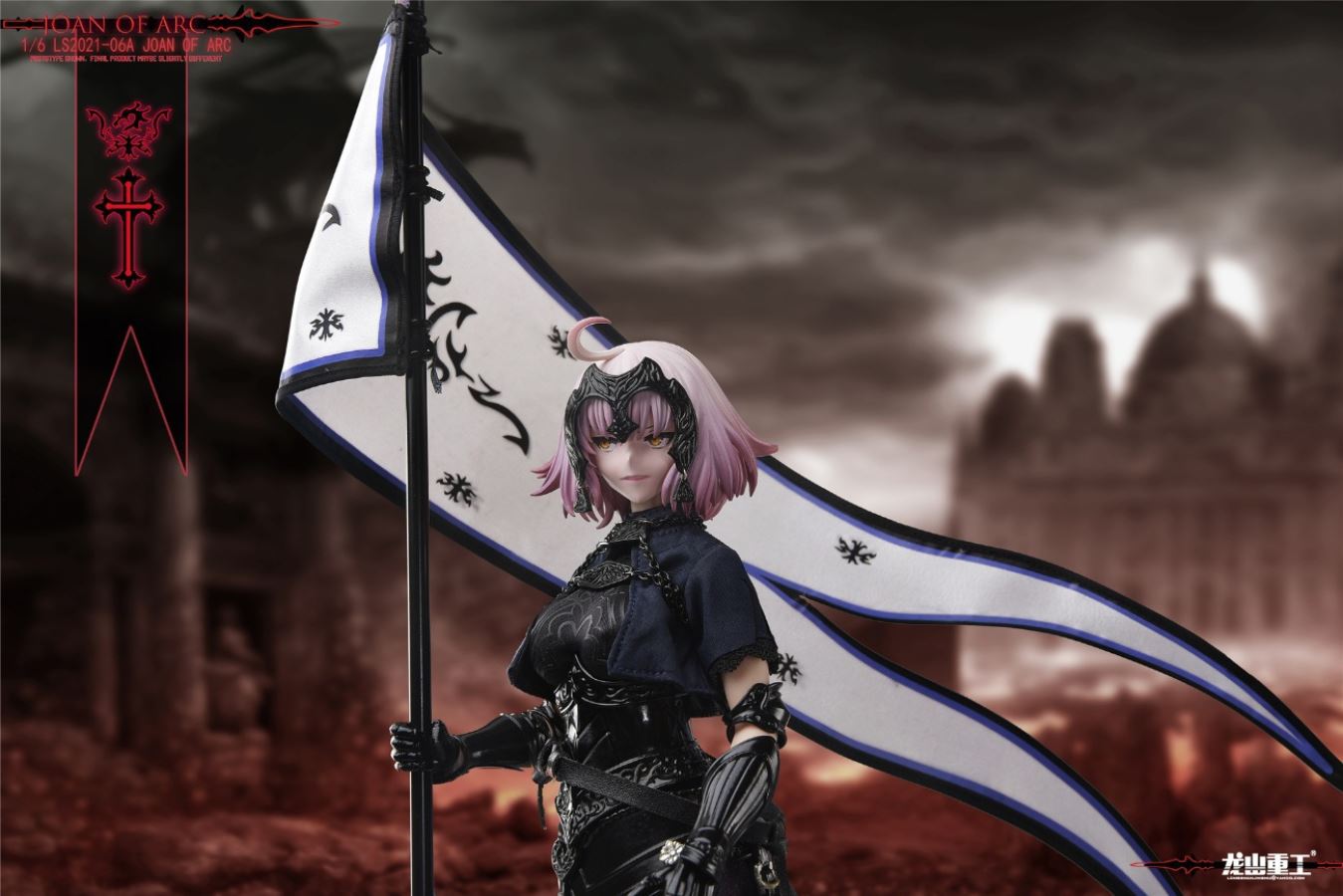 Die-casting Alloy Joan of Arc 1/6