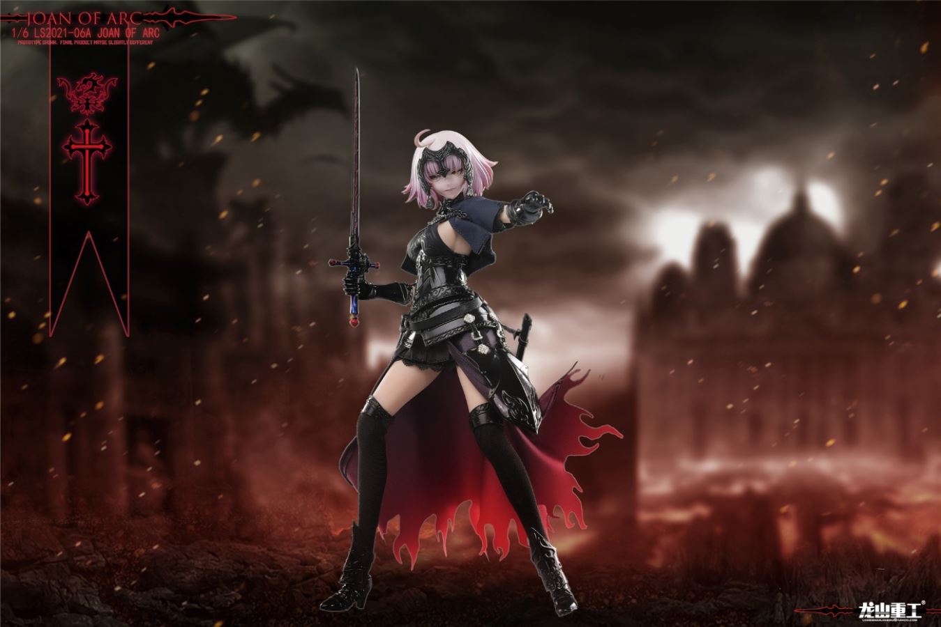 Die-casting Alloy Joan of Arc 1/6