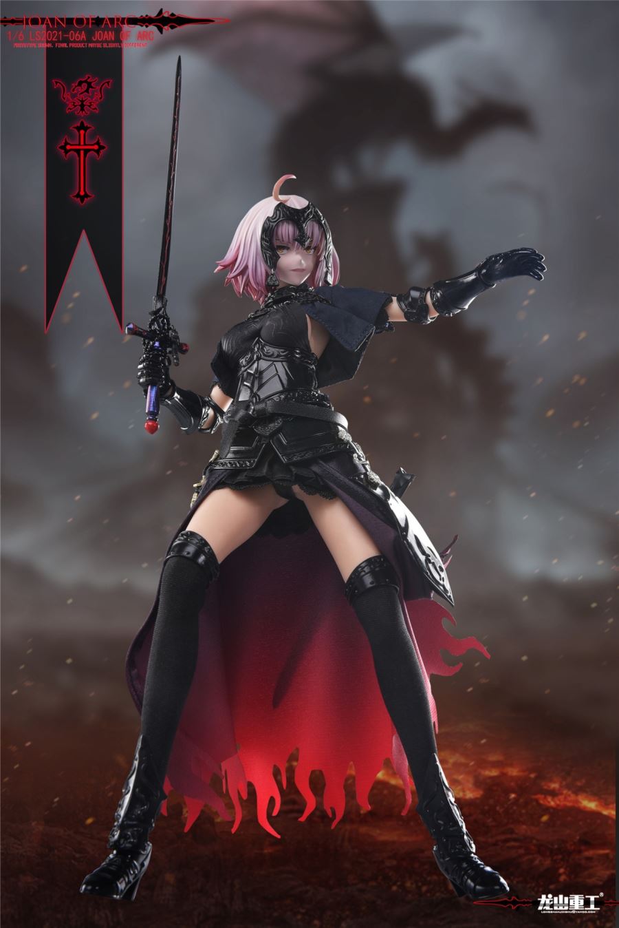 Die-casting Alloy Joan of Arc 1/6