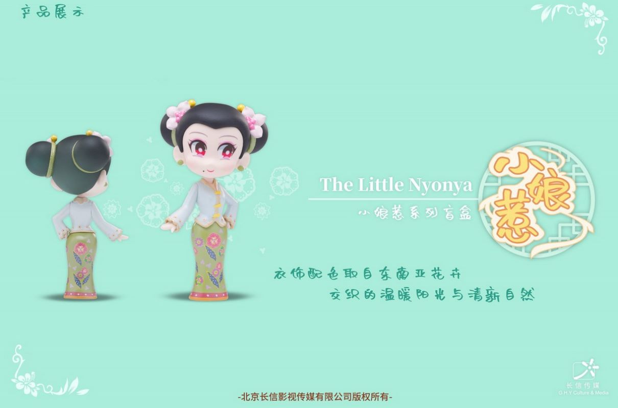 Little Nyonya Series Blind Box