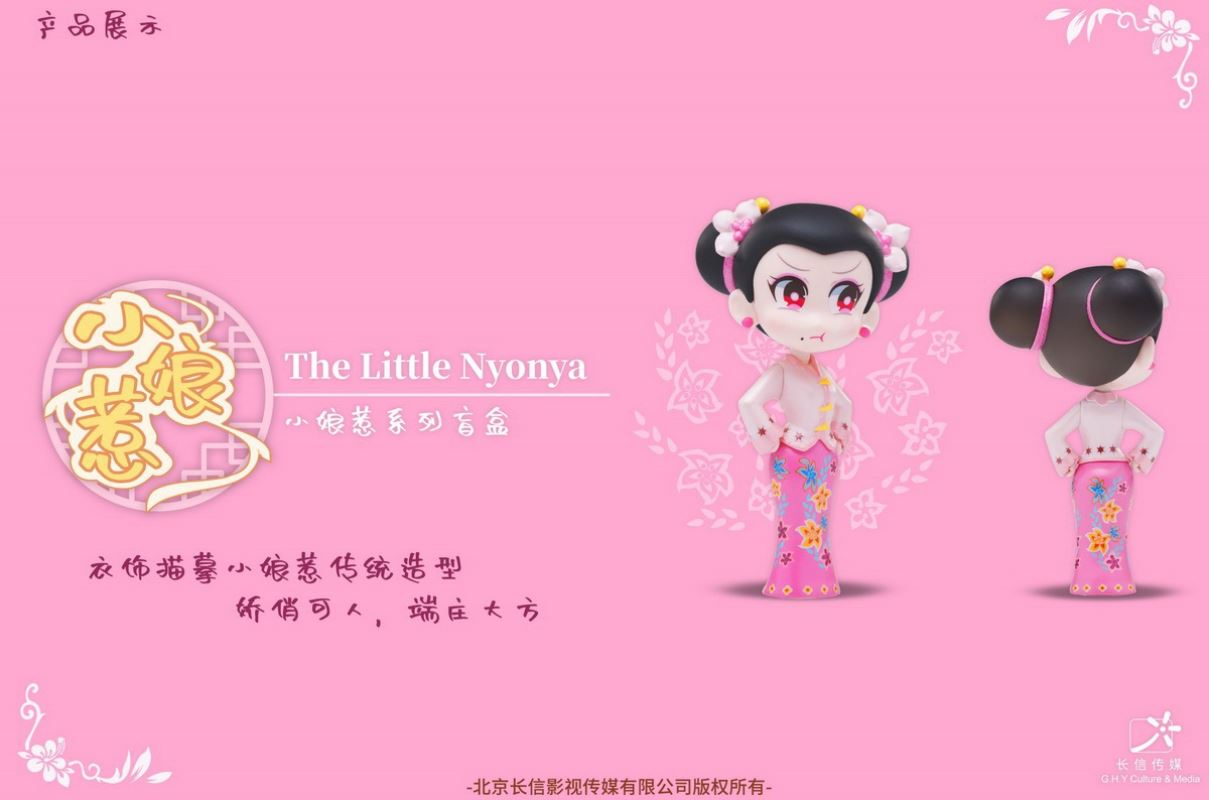 Little Nyonya Series Blind Box