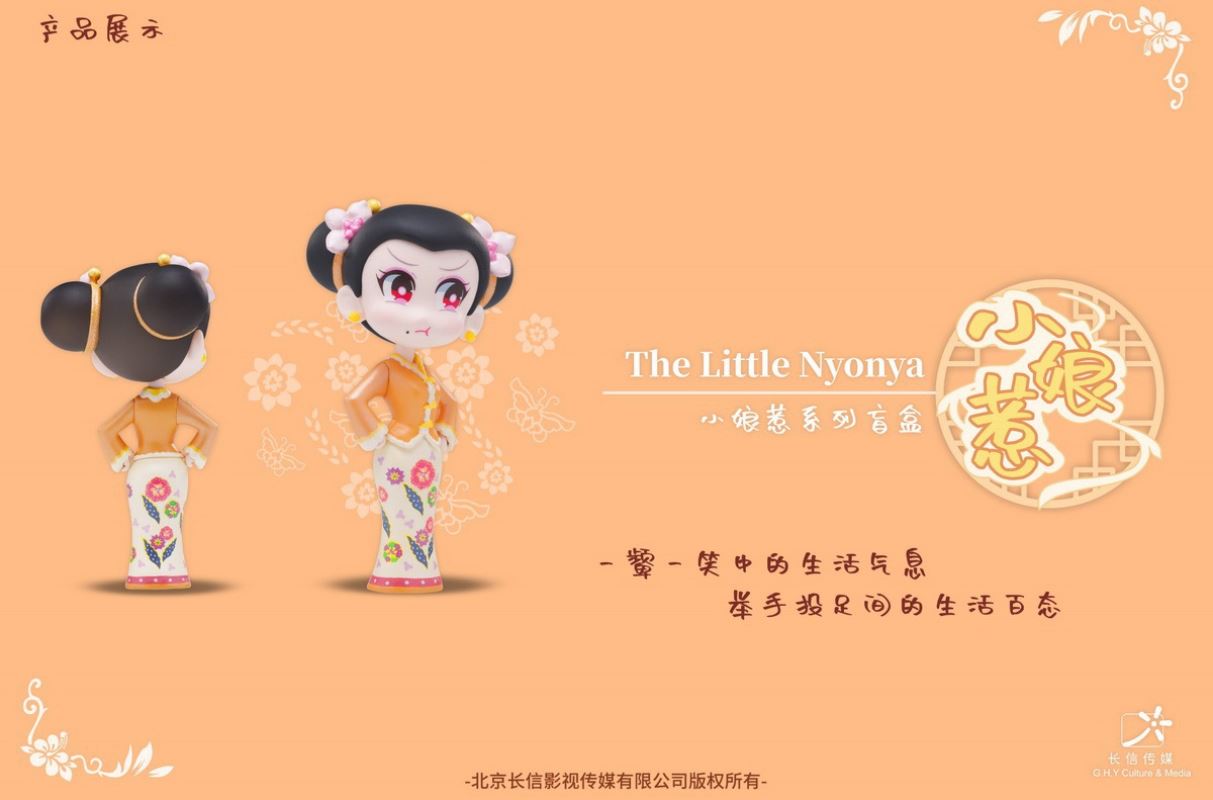 Little Nyonya Series Blind Box